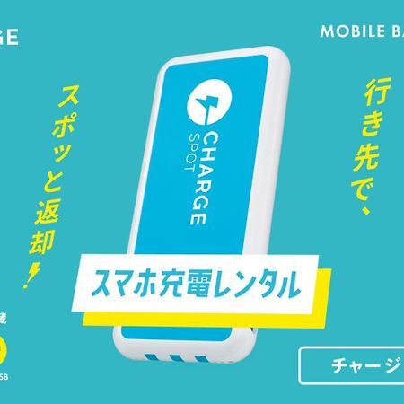 Toyoko Inn Tokyo Minami-Machida Eksteriør bilde