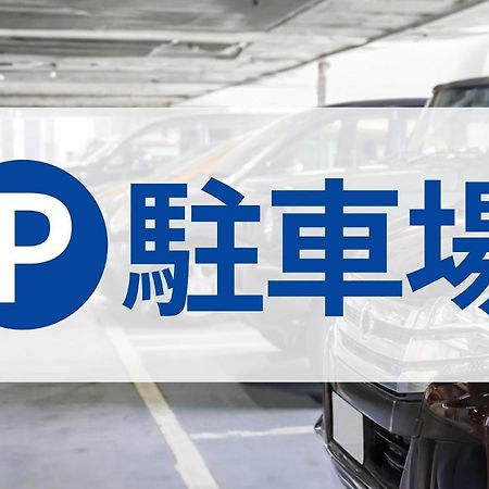 Toyoko Inn Tokyo Minami-Machida Eksteriør bilde