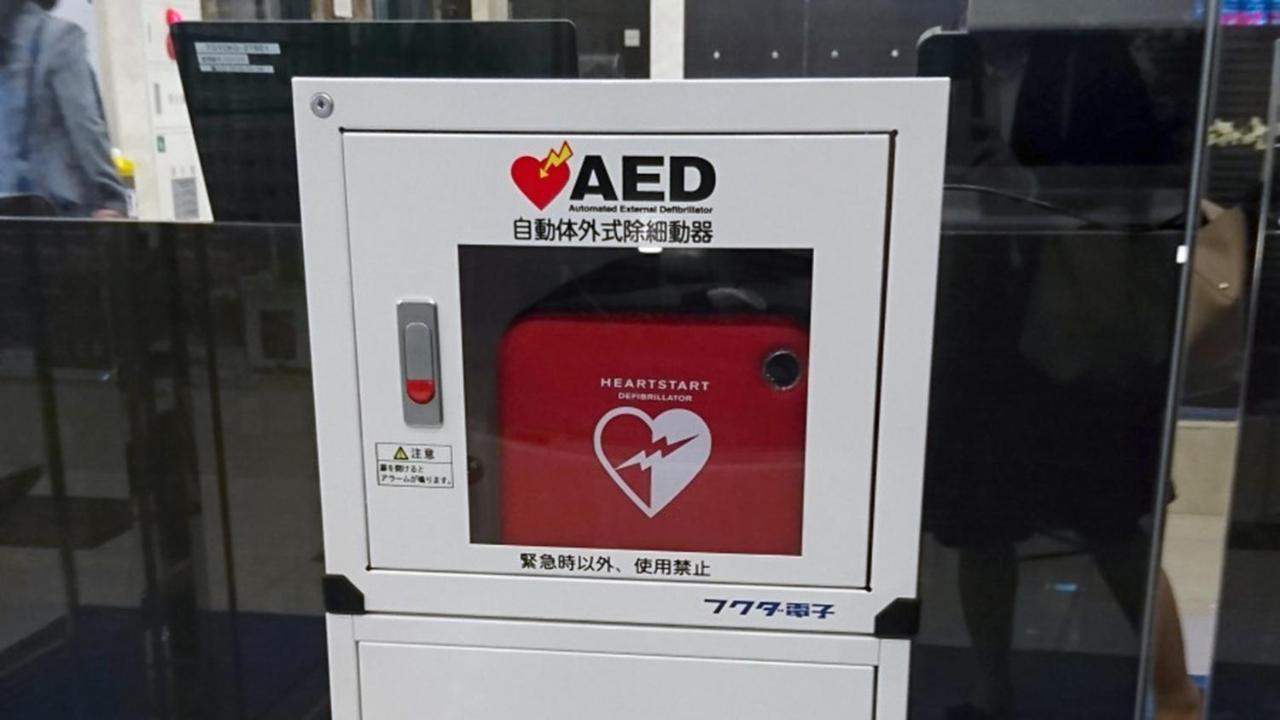 Toyoko Inn Tokyo Minami-Machida Eksteriør bilde