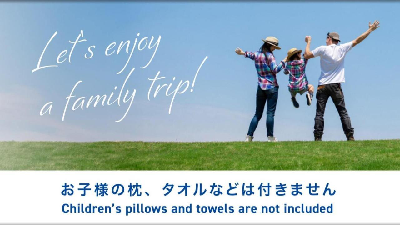 Toyoko Inn Tokyo Minami-Machida Eksteriør bilde
