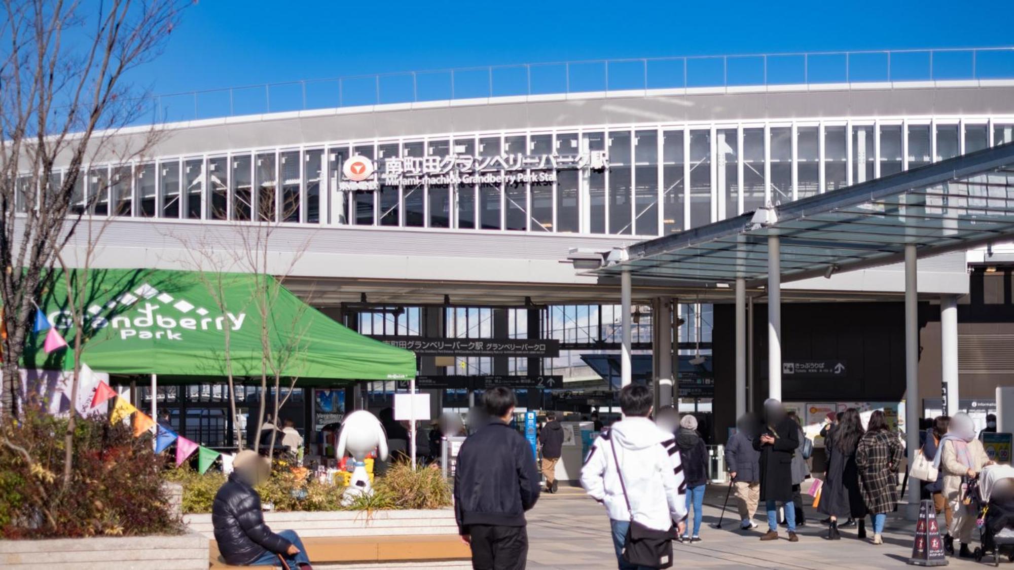Toyoko Inn Tokyo Minami-Machida Eksteriør bilde
