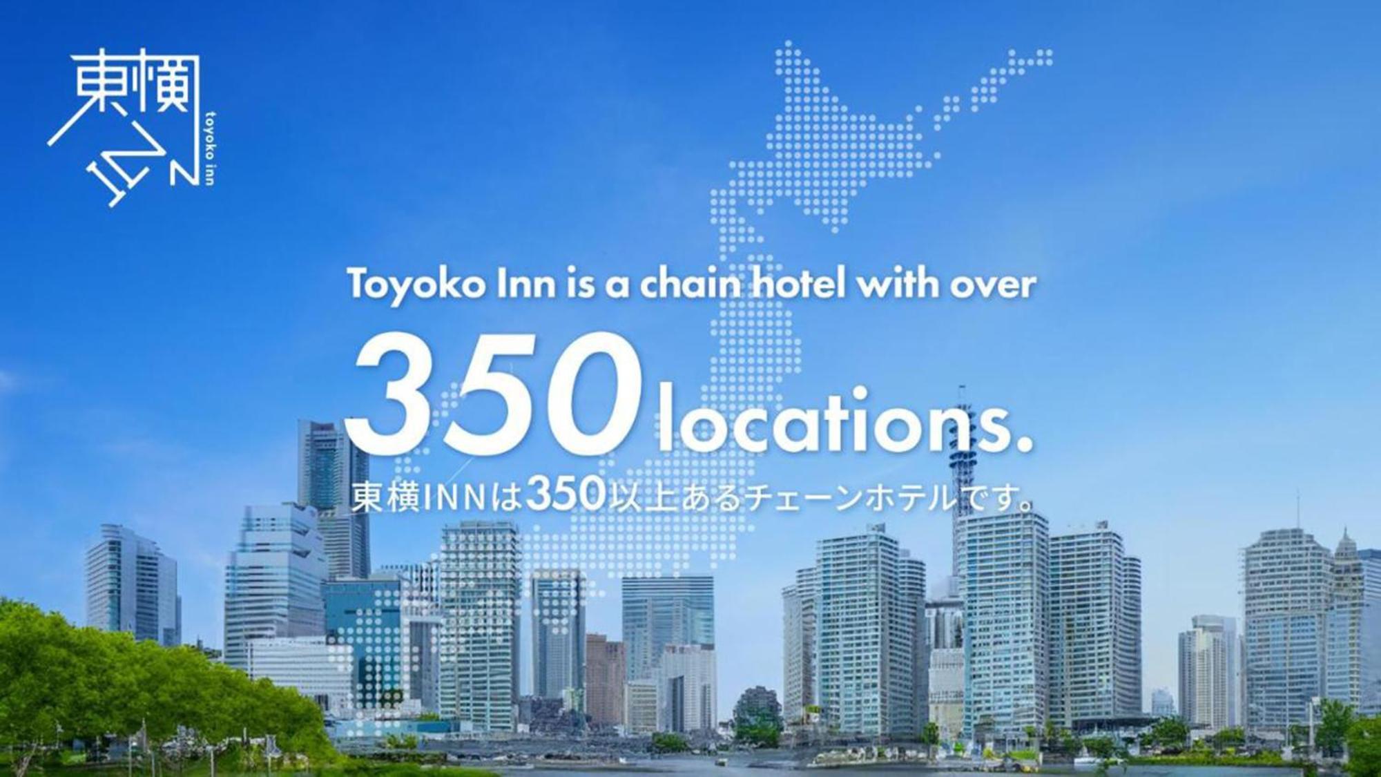 Toyoko Inn Tokyo Minami-Machida Eksteriør bilde